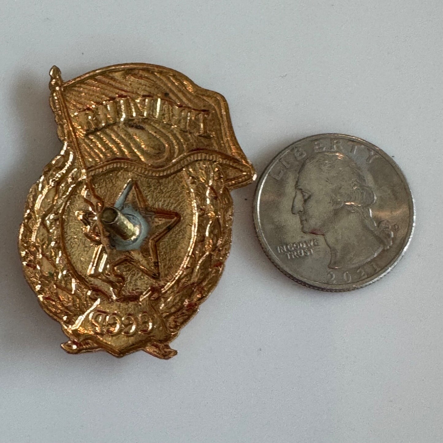 Vintage USSR Soviet Guards Screw Back Badge Pin