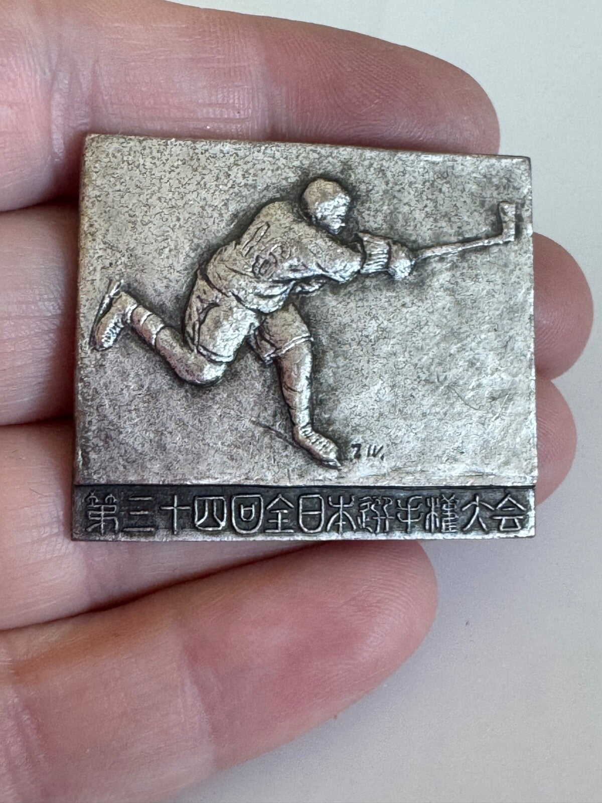 Vintage 1966 34th All Japan Hockey Championship Lapel Pin