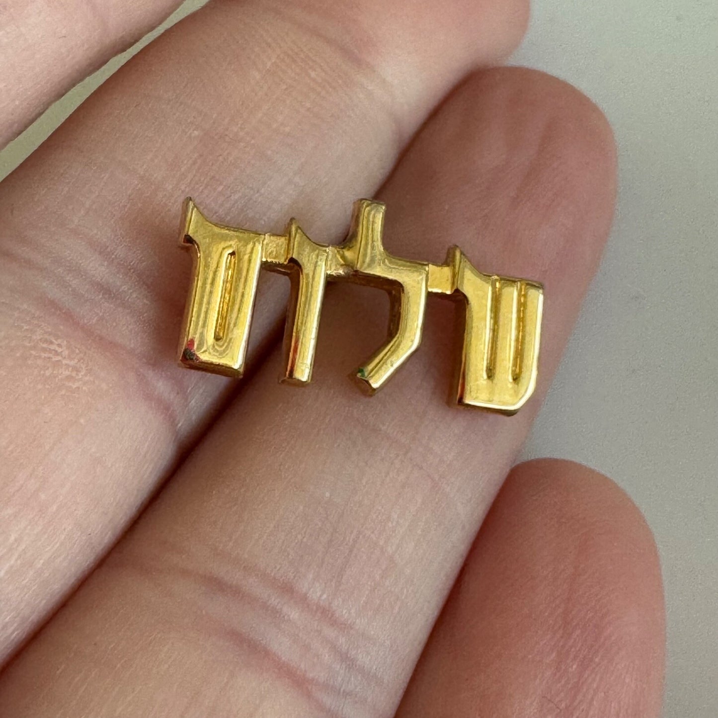 Vintage Hebrew Shalom Peace Word Gold Lapel Pin Tie Tack