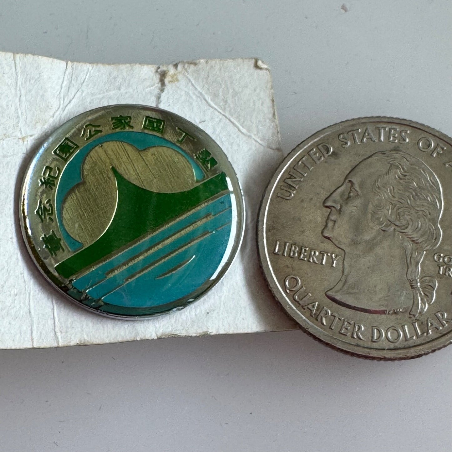 Hua Nian Memorial Public Park Servant Lapel Pin