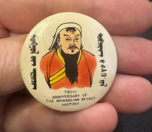 750th Anniversary of The Mongolian Secret History Pin - of Mongolian the Mongols