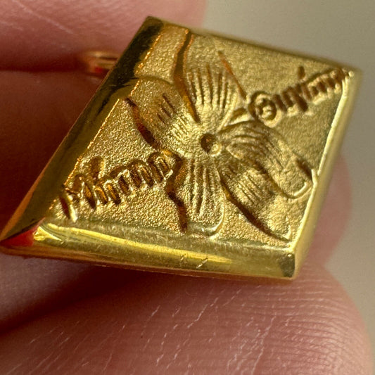 Vintage Alpha Delta Pi Mother's Pin Convertible Pendant Gold Tone