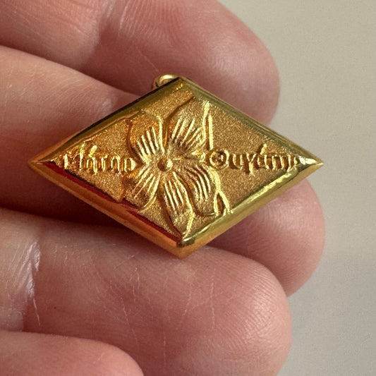 Vintage Alpha Delta Pi Mother's Pin Convertible Pendant Gold Tone