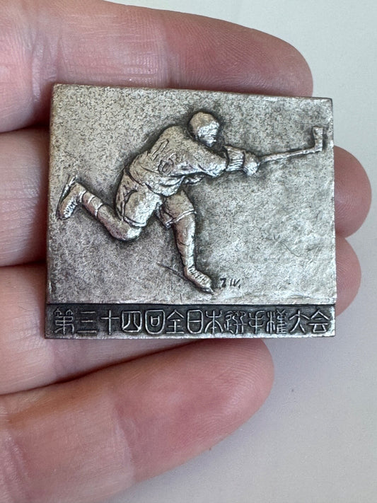 Vintage 1966 34th All Japan Hockey Championship Lapel Pin