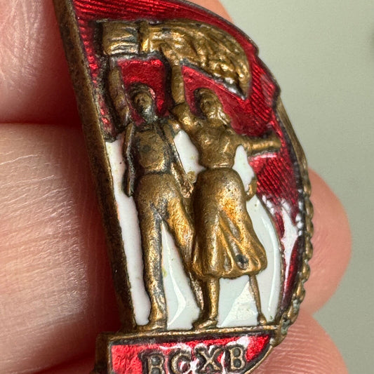 1950s USSR Soviet Russia VSHV All-Soviet Agricultural Exhibition Pin Badge BCXB