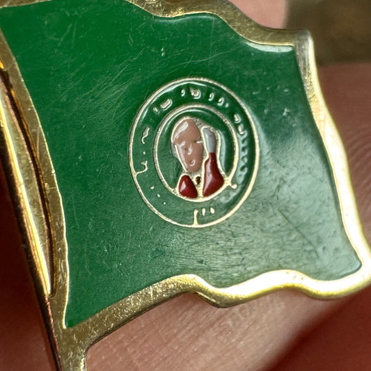 Washington State Flag Enamel Pin with George Washington Seal