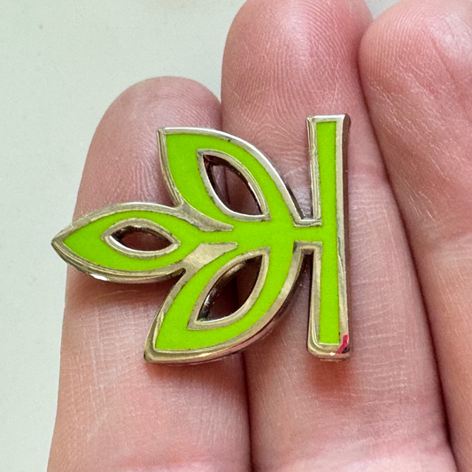 Ancestry.com Logo Green Leaf Pin – Geneology Enamel Plant Design